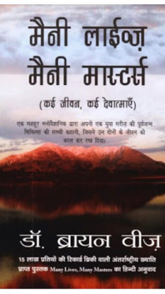 कितने मालिक, कितनी ज़िंदगियां