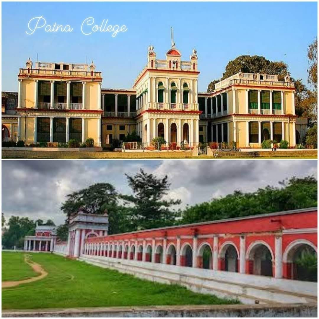 पटना कालेज